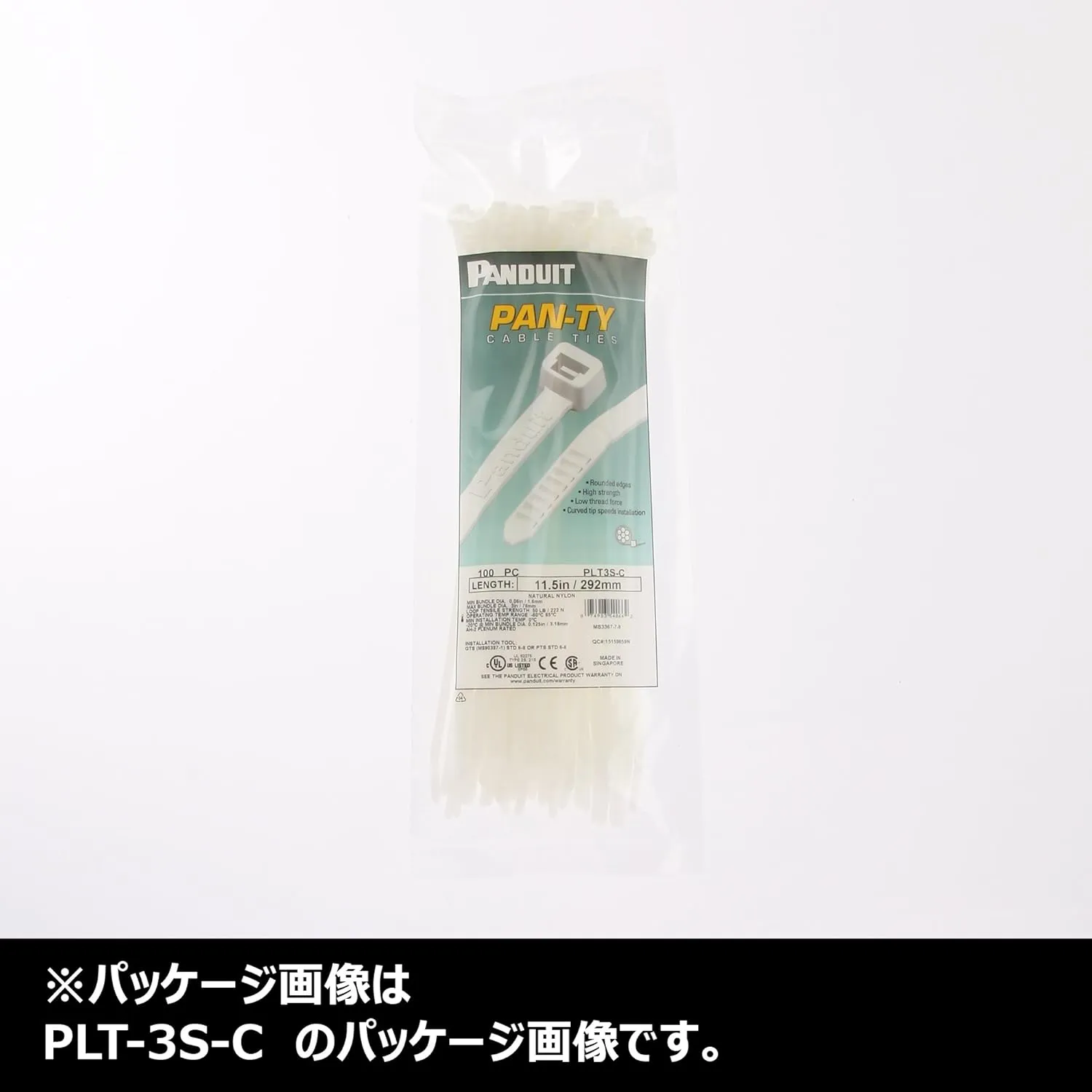 Panduit PLT2M-M Cable Tie, Miniature, Nylon 6.6, 8.0-Inch Length, Natural (1,000-Pack)
